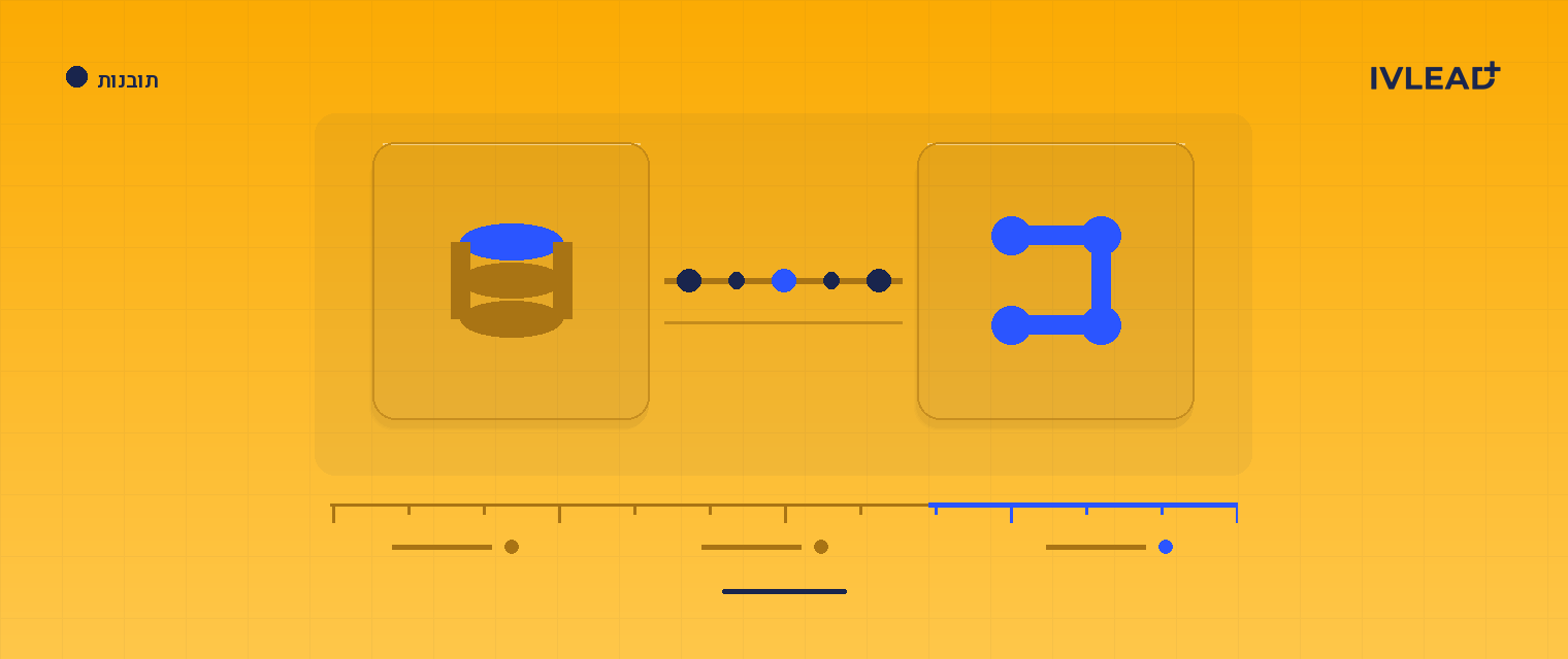 הגירה ל-HubSpot מ-Salesforce או Dynamics: איך עוברים בלי לאבד דאטה — IV-Lead