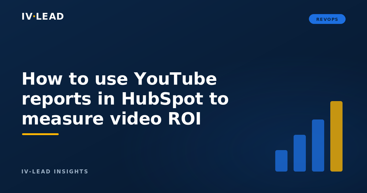 How to use YouTube reports in HubSpot to measure video ROI