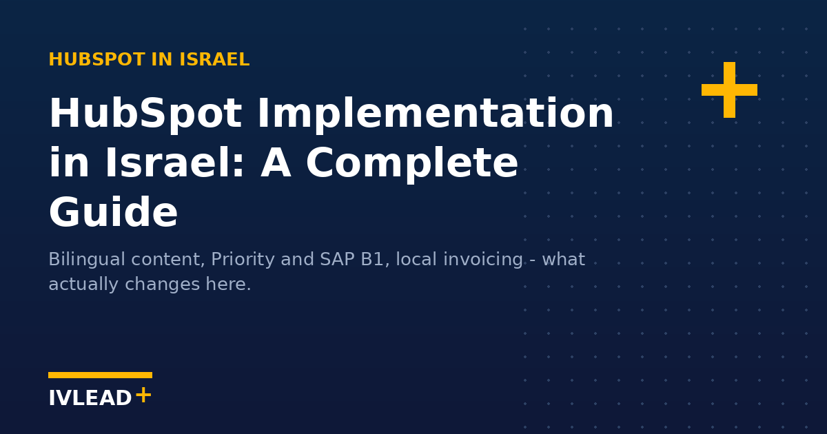 HubSpot implementation in Israel — complete guide by IV-LEAD, HubSpot Gold Solutions Partner