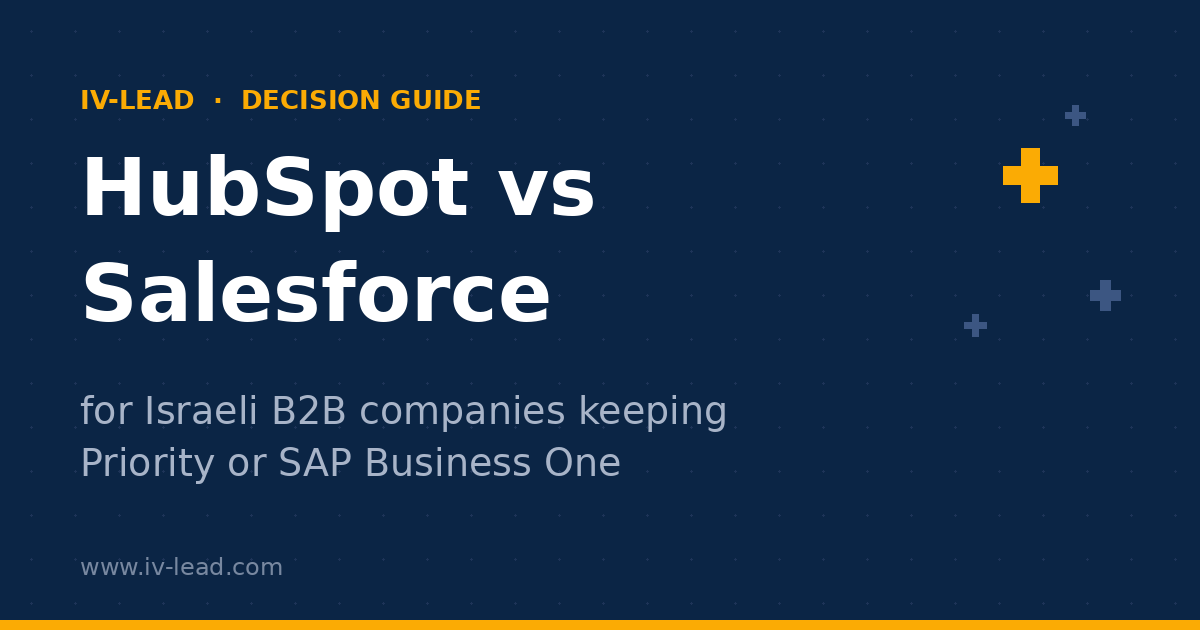 HubSpot vs Salesforce for Israeli B2B companies running Priority or SAP Business One - decision guide by IV-LEAD