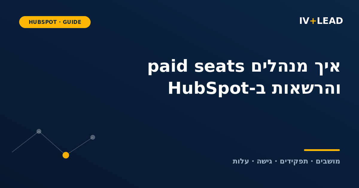 How to manage HubSpot paid seats and permissions (without overpaying or over-granting)