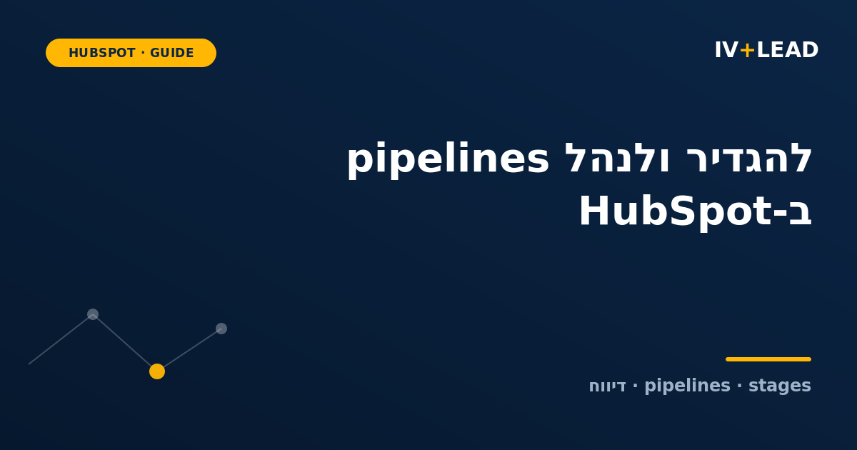 How to set up and manage object pipelines in HubSpot