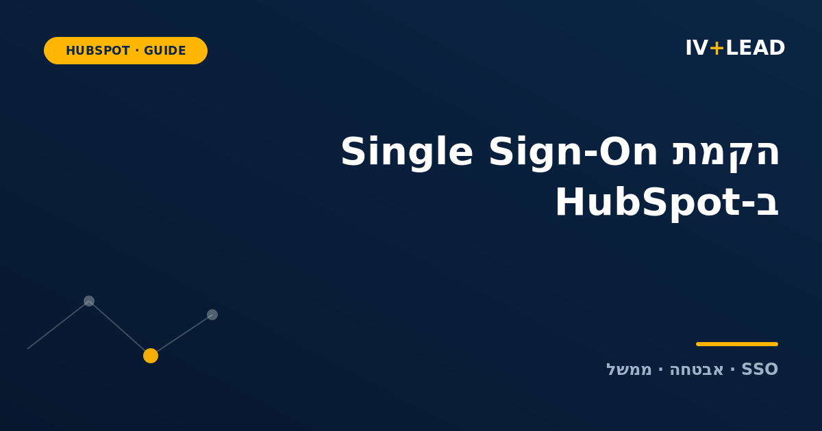 How to Set Up Single Sign-On (SSO) in HubSpot (2026)