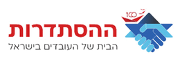 Histadrut logo