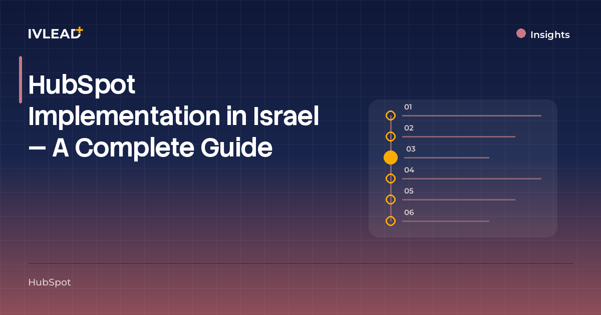 HubSpot Implementation in Israel — A Complete Guide — IV-Lead