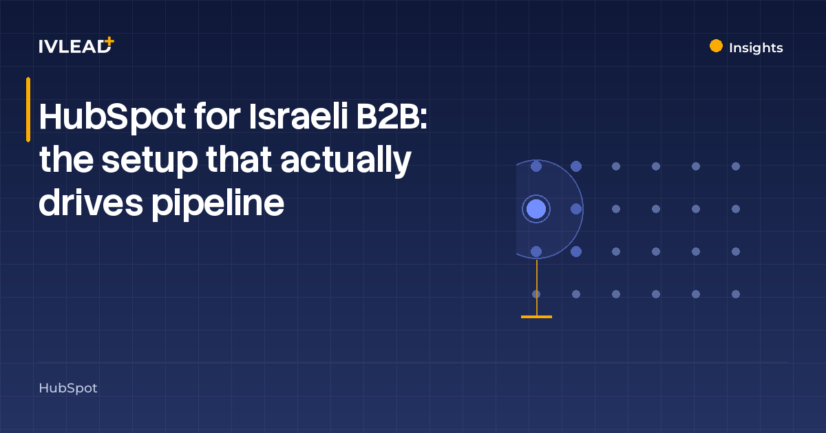 HubSpot for Israeli B2B: the setup that actually drives pipeline — IV-Lead