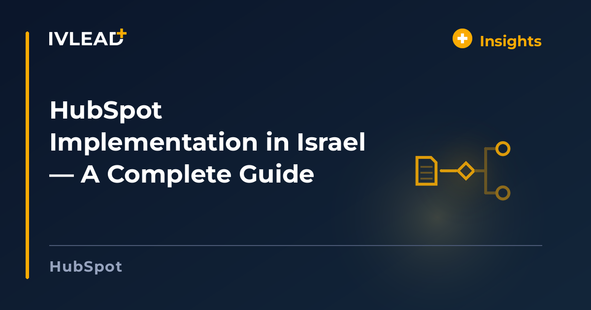 HubSpot Implementation in Israel — A Complete Guide — IV-Lead