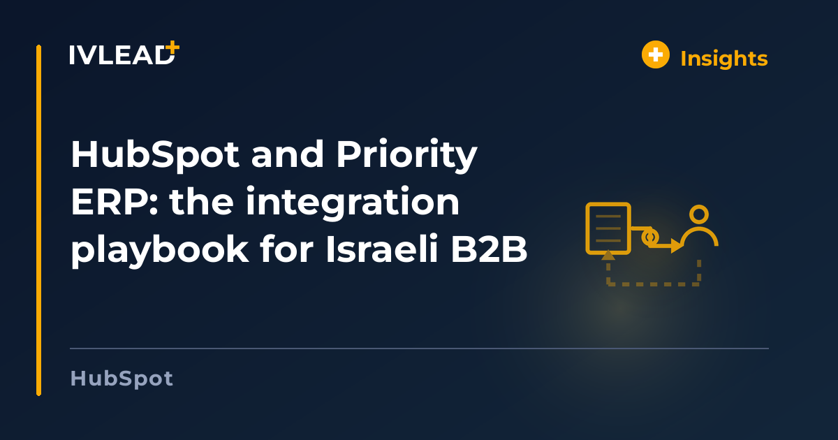 HubSpot and Priority ERP: the integration playbook for Israeli B2B — IV-Lead