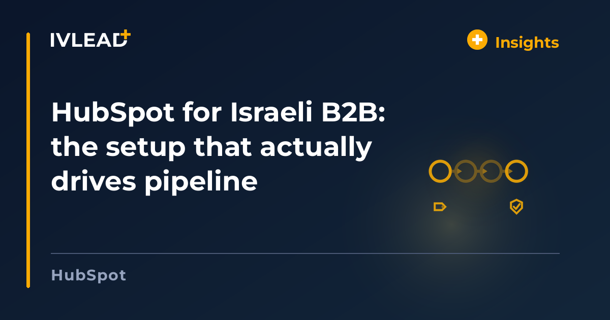 HubSpot for Israeli B2B: the setup that actually drives pipeline — IV-Lead